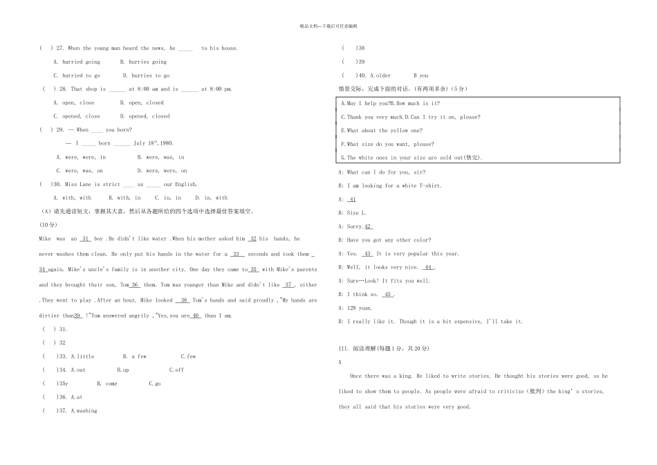 七年级英语上学期一次月考试题人教新目标五学制_第2页