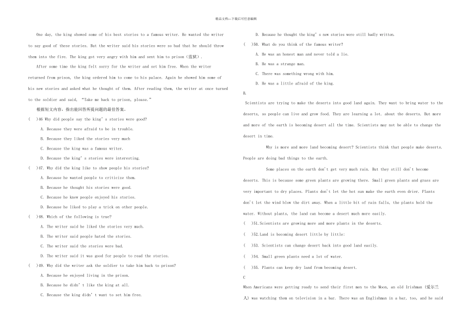 七年级英语上学期一次月考试题人教新目标五学制_第3页