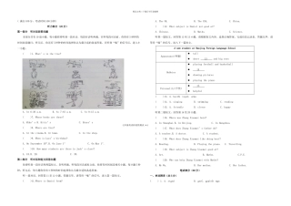 七年级英语上学期一次月考试题无答案牛津译林