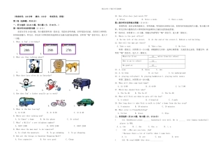 七年级英语下学期期中试题牛津译林