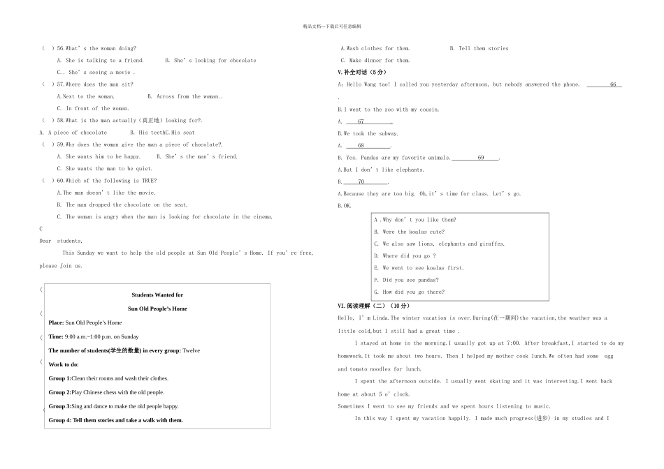七年级英语下学期期末考试试题人教新目标_第3页