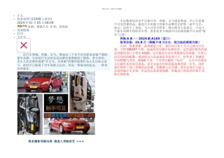 万买奔驰款豪华品牌低价车逐一点评
