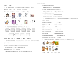 三年级下册PEP英语期末复习练习试卷