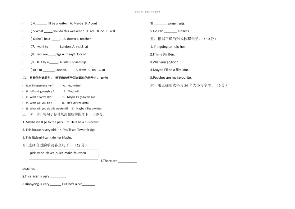 三年级下英语期中测试题轻松夺冠外研社一起无答案_第2页