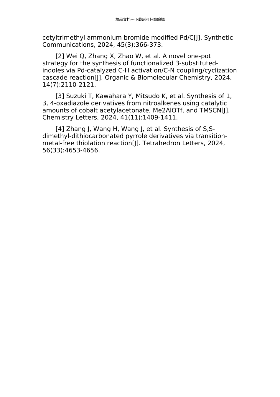 三氟甲基吡唑酮重氮化合物的化学转化研究的开题报告_第2页