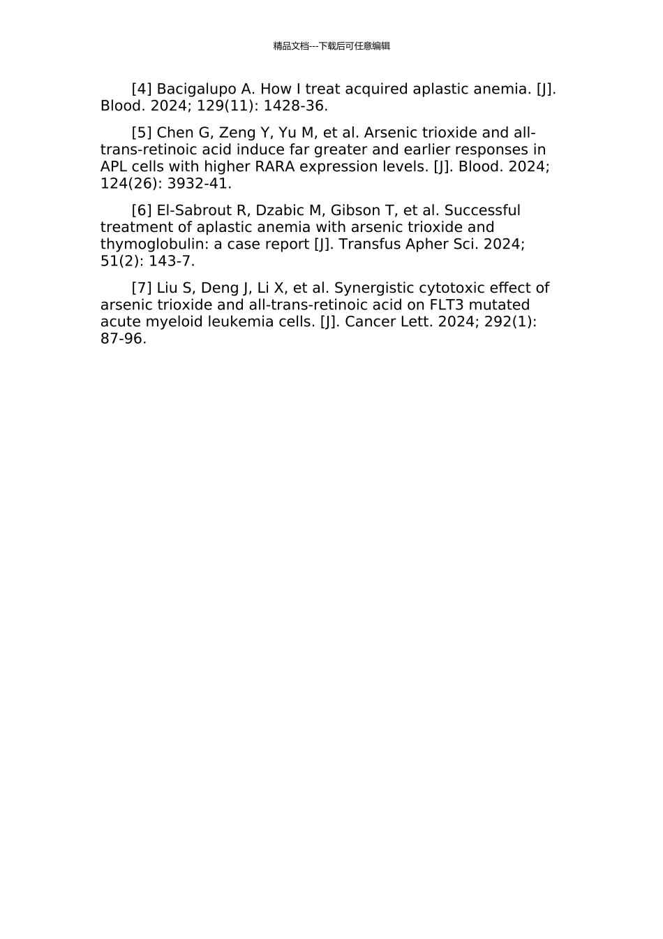 三氧化二砷联合免疫抑制剂治疗再生障碍性贫血的初步研究的开题报告_第3页