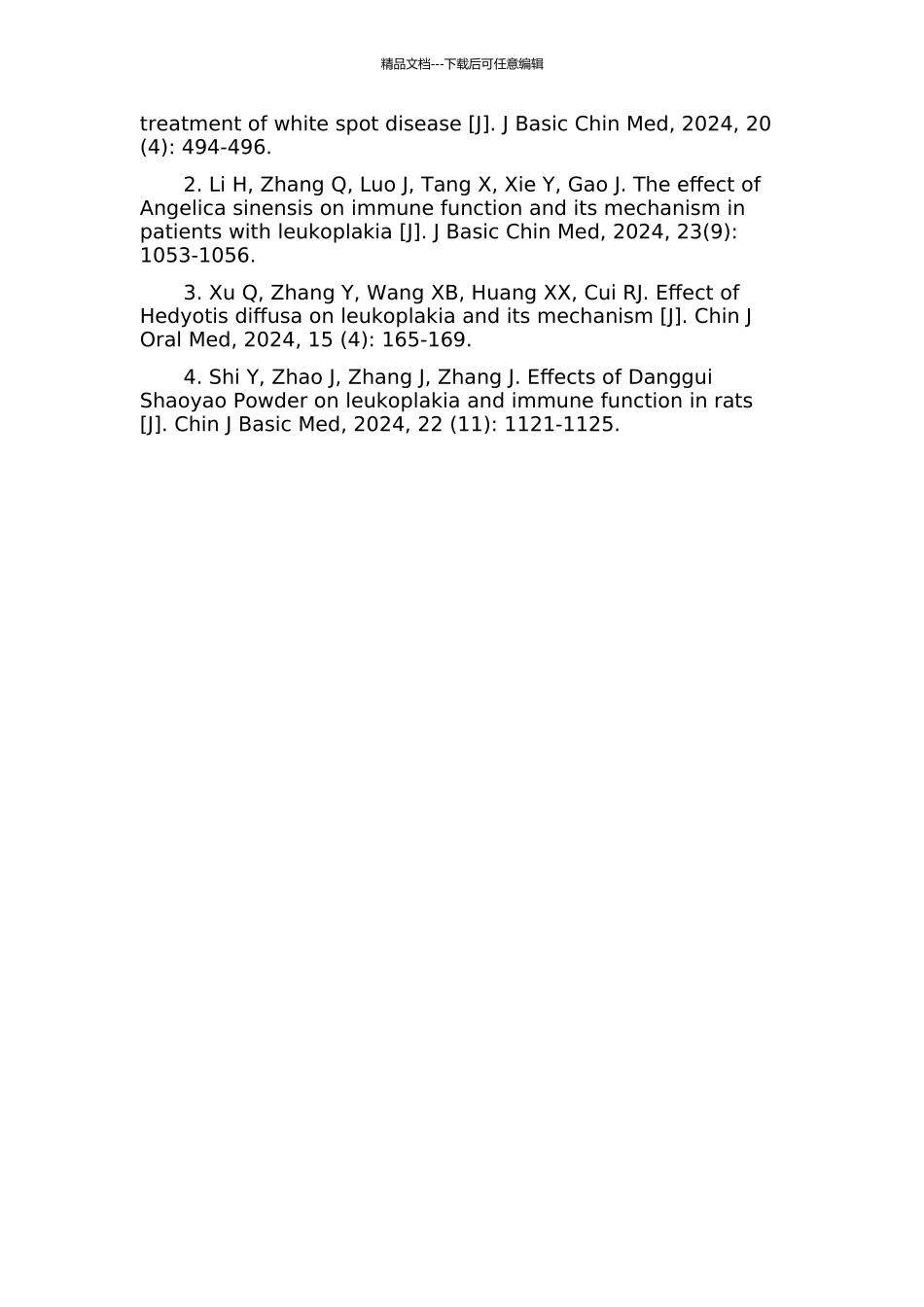 三种活血化瘀中药抗白斑癌变的实验研究的开题报告_第3页