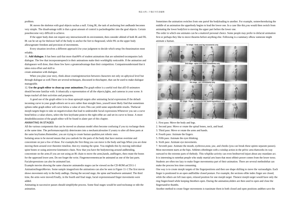 三维建模外文资料翻译人体动画基础_第2页