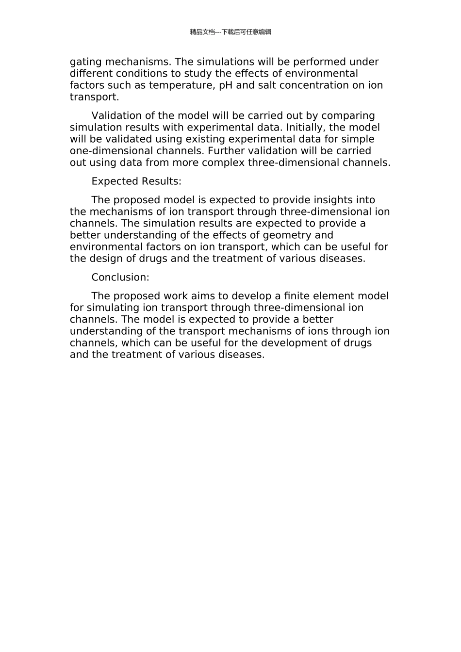 三维离子通道内输运过程的有限元模拟的开题报告_第2页
