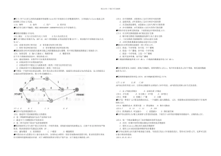 上半年软考网络工程师真题完整真题和答案A打印