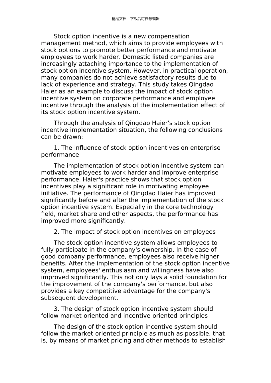 上市公司股权激励实施效果研究——基于青岛海尔的案例分析中期报告_第2页