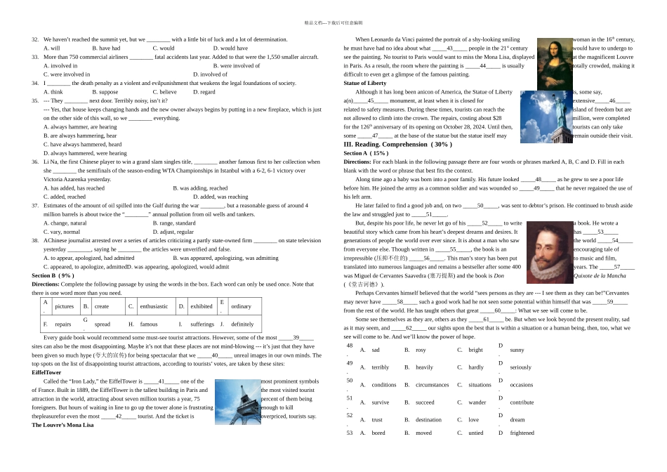 上海交大附中高一英语期中测试附答案_第2页