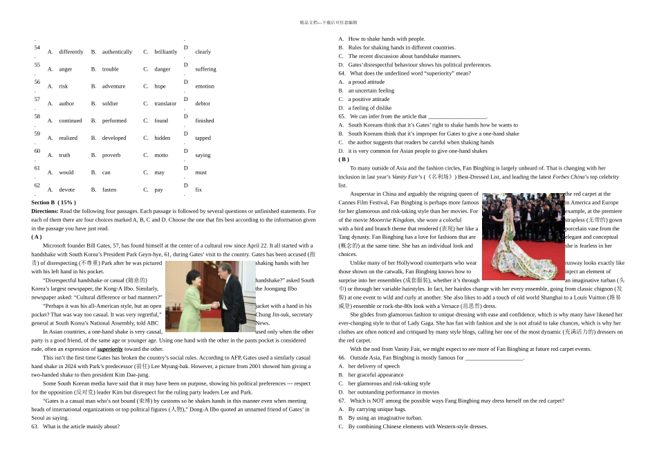 上海交大附中高一英语期中测试附答案_第3页