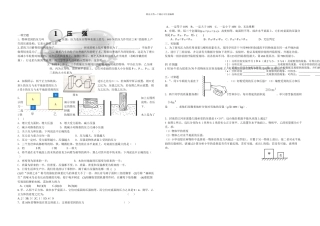 上海压力压强