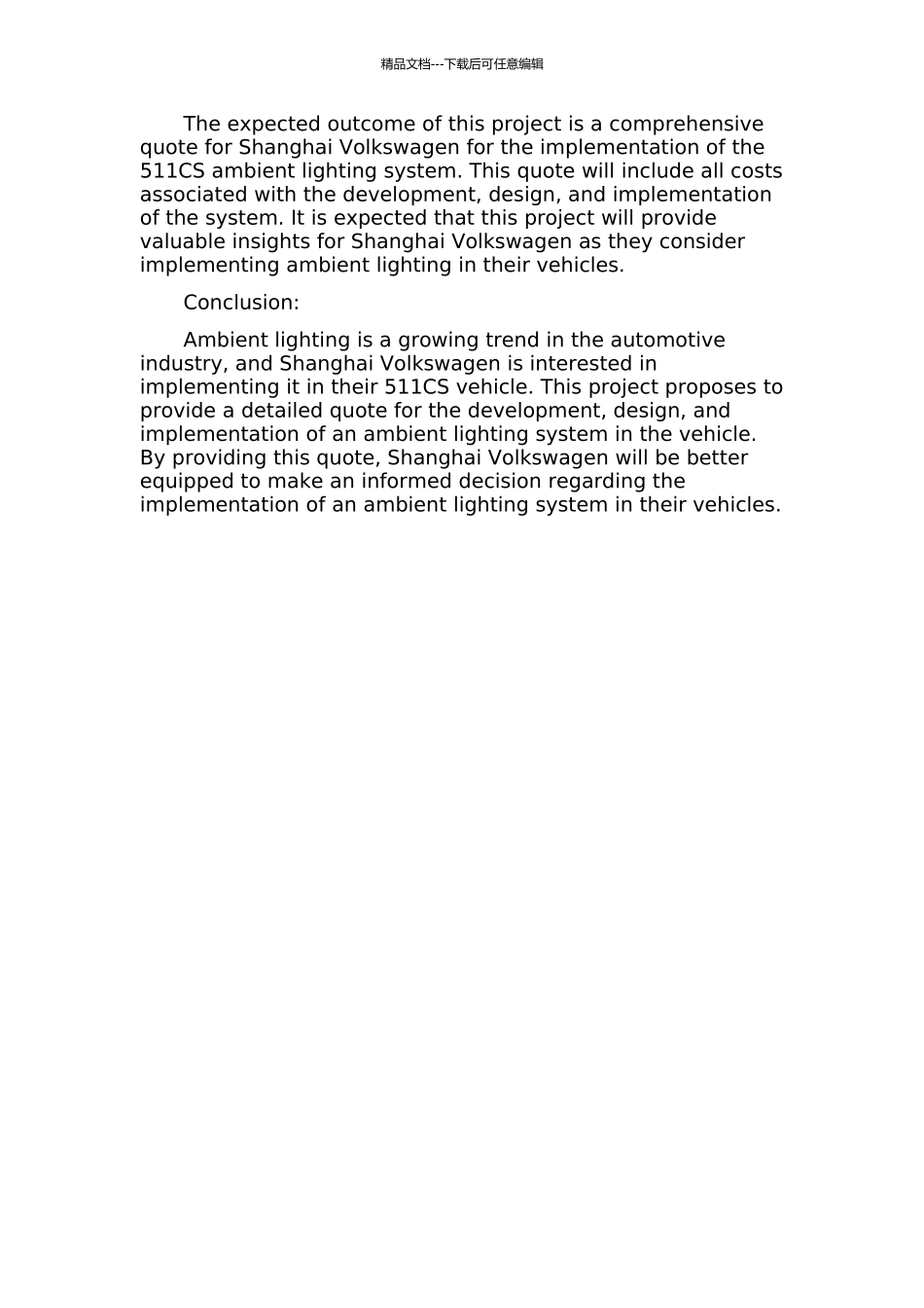 上海大众511CS氛围灯项目报价请求英译汉研究的开题报告_第2页