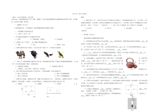 上海市浦东新区九年级物理上学期期末质量检测试卷