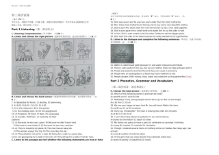 上海市虹口区初三英语一模试卷含答案