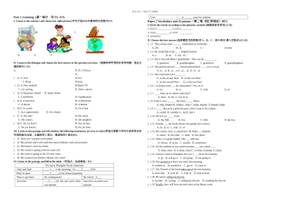 上海牛津AUNIT单元练习卷