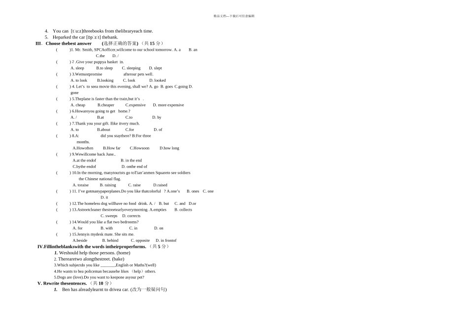 上海牛津英语A期中考试卷及答案_第2页