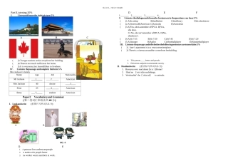 上海牛津英语A期中考试卷及答案