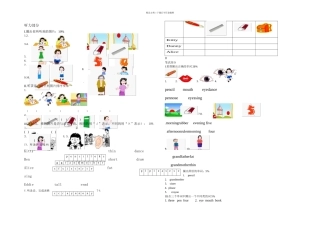 上海牛津新A一年级英语期中练习卷