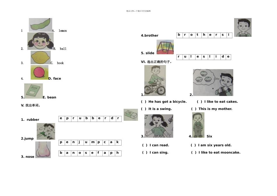 上海牛津英语A期末测试题_第2页