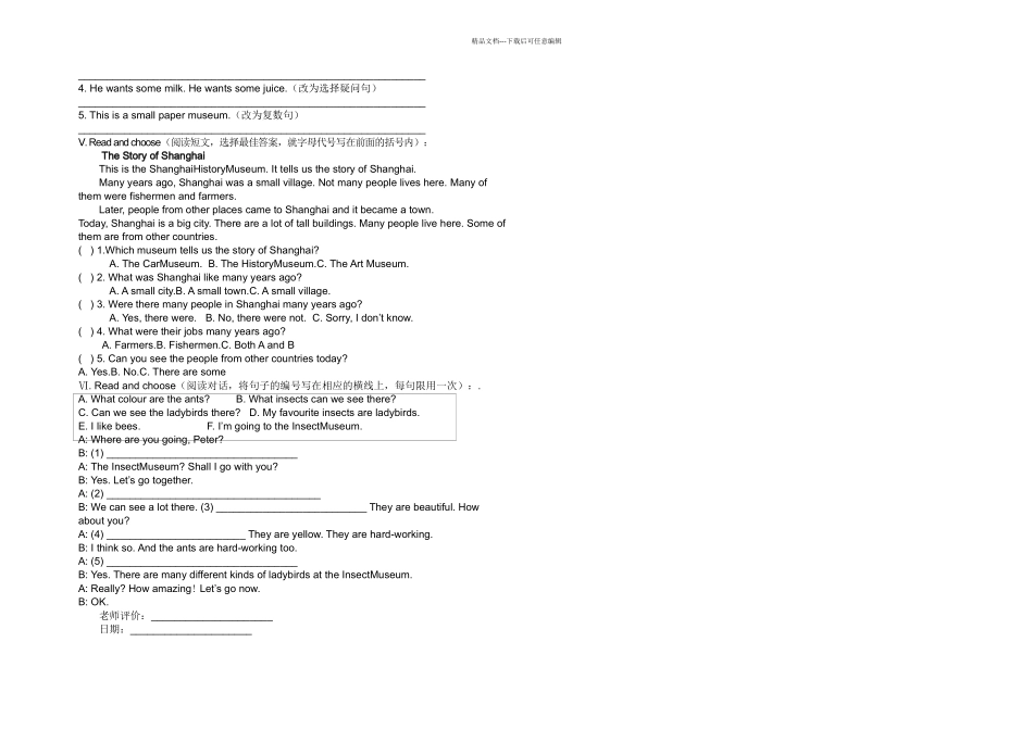 上海牛津英语BMU_第2页