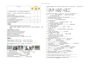 上海牛津英语BMU