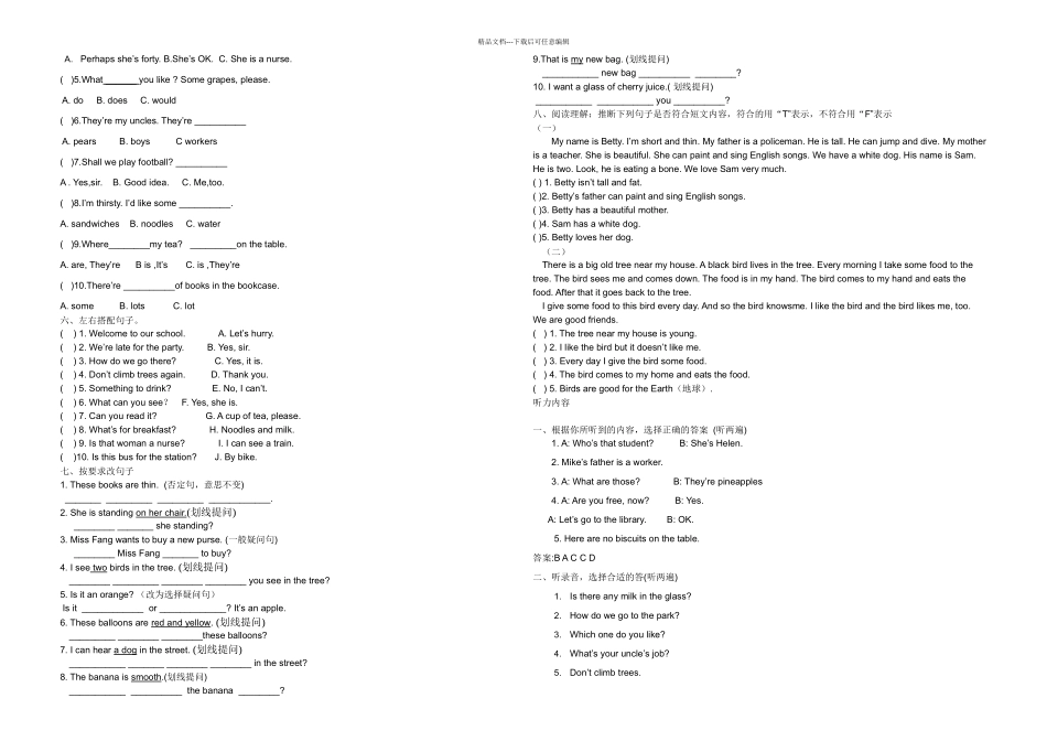 上海牛津英语B期末练习卷一_第2页
