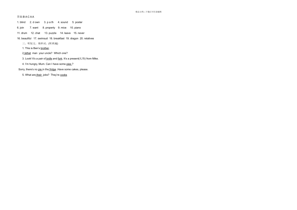 上海牛津英语B期末练习卷一_第3页