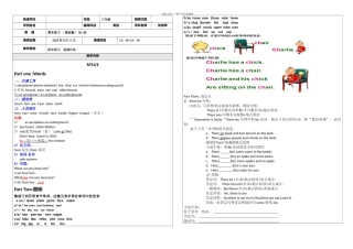 上海牛津英语B期末复习资料