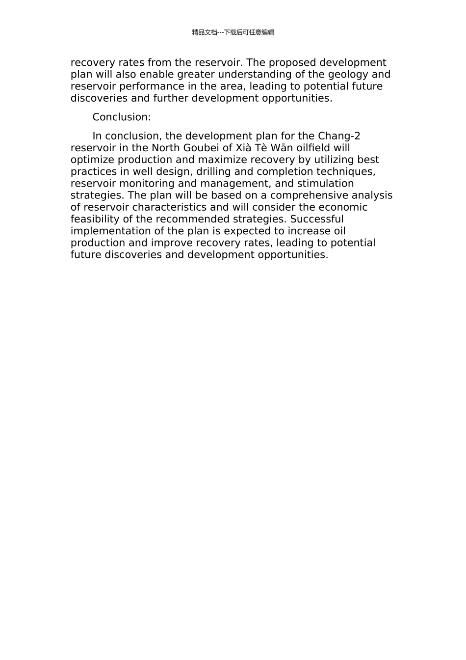 下寺湾油田北沟北部长2油藏描述的开题报告_第2页