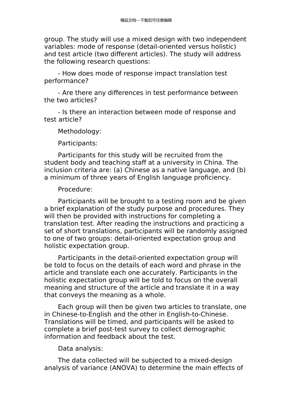 不同期待作答模式对翻译测试成绩的影响的开题报告_第2页