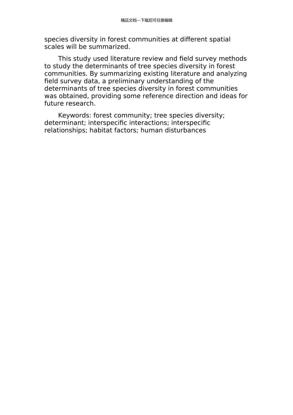 不同空间尺度森林群落树种多度的决定因素的开题报告_第2页