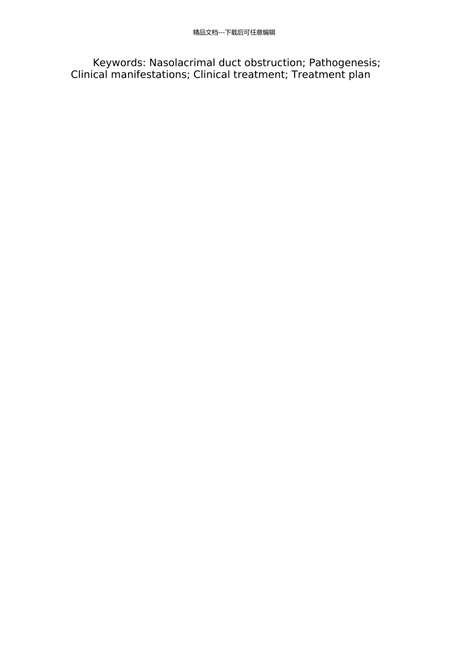 不同类型泪槽畸形的临床治疗的开题报告_第2页