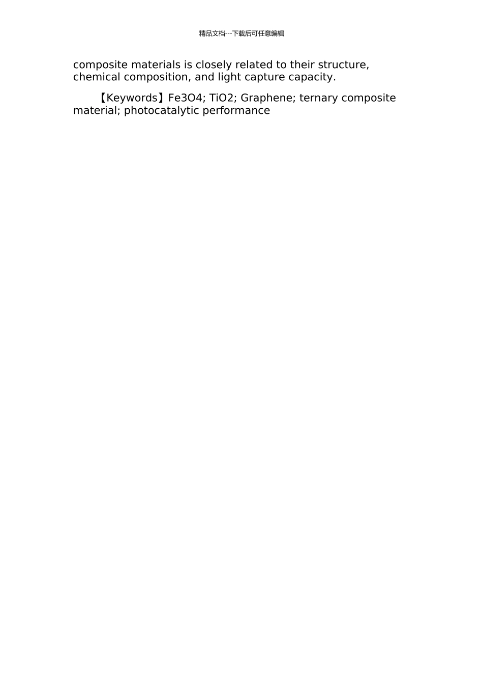 不同结构的Fe3O4TiO2Graphene三元复合材料的制备及光催化性能的开题报告_第2页