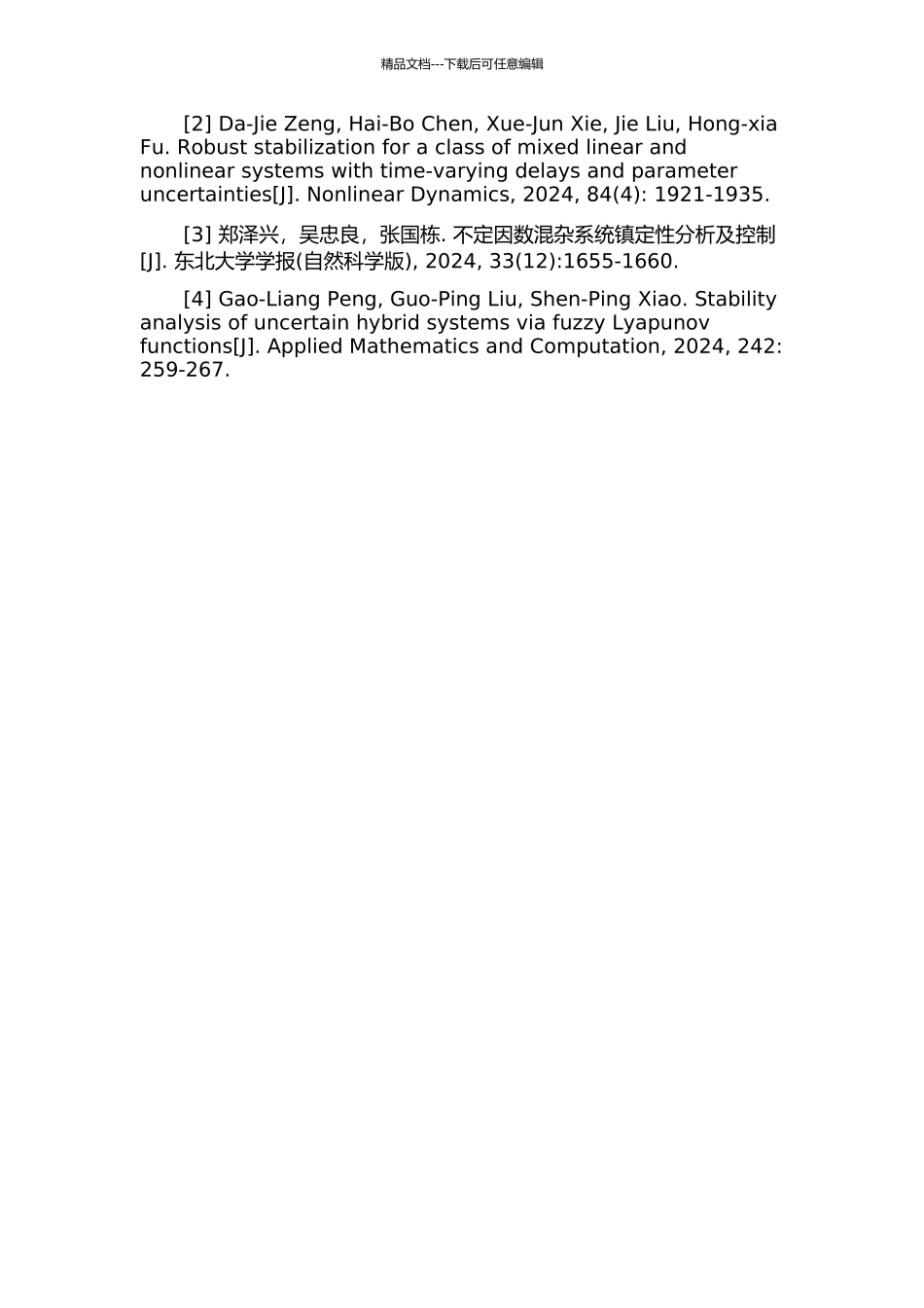 不确定混杂系统的稳定性与镇定设计开题报告_第2页