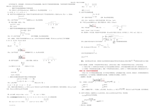 不等式组的字母取值范围的确定方法