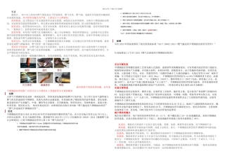 不锈钢波纹管推广的必要性