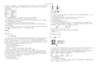 专题电功率电热综合计算