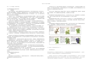 世界葡萄酒地图完整