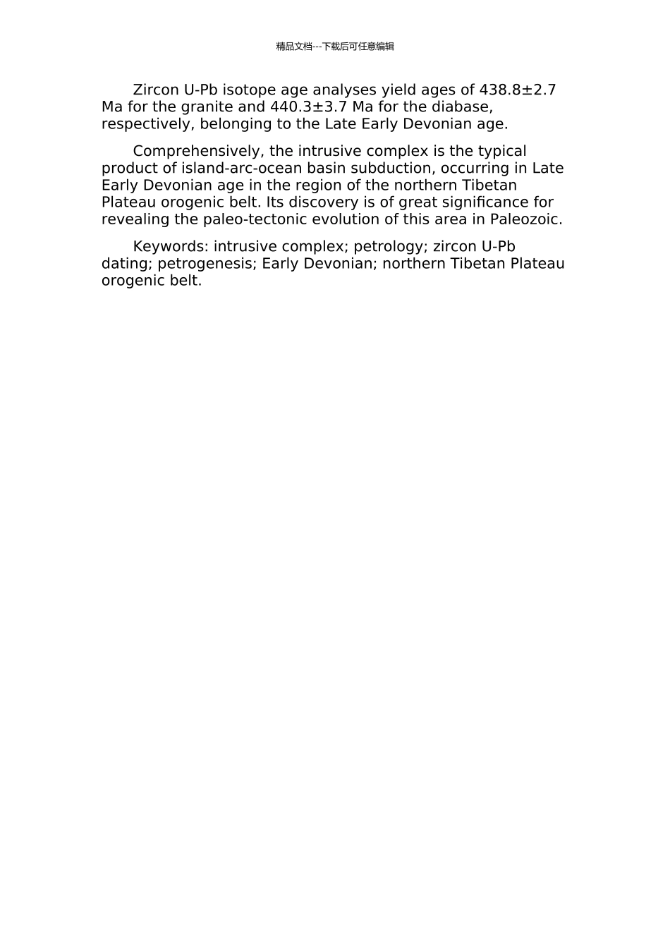 东昆仑跃进山早泥盆世侵入杂岩体岩石学、锆石U-Pb年代学及岩石成因的开题报告_第2页
