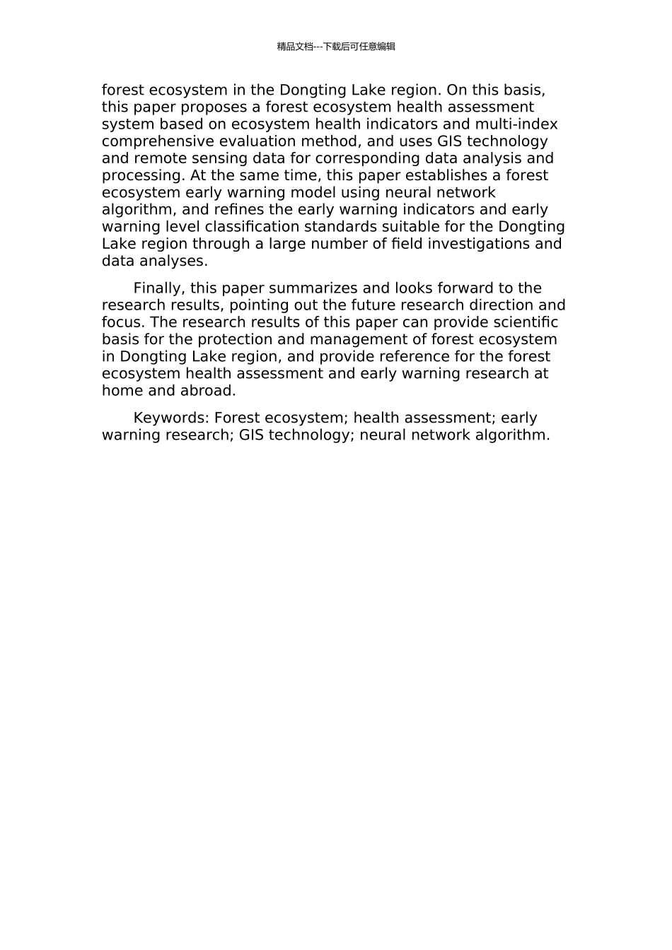 东洞庭湖区域森林生态系统健康评价与预警研究的开题报告_第2页