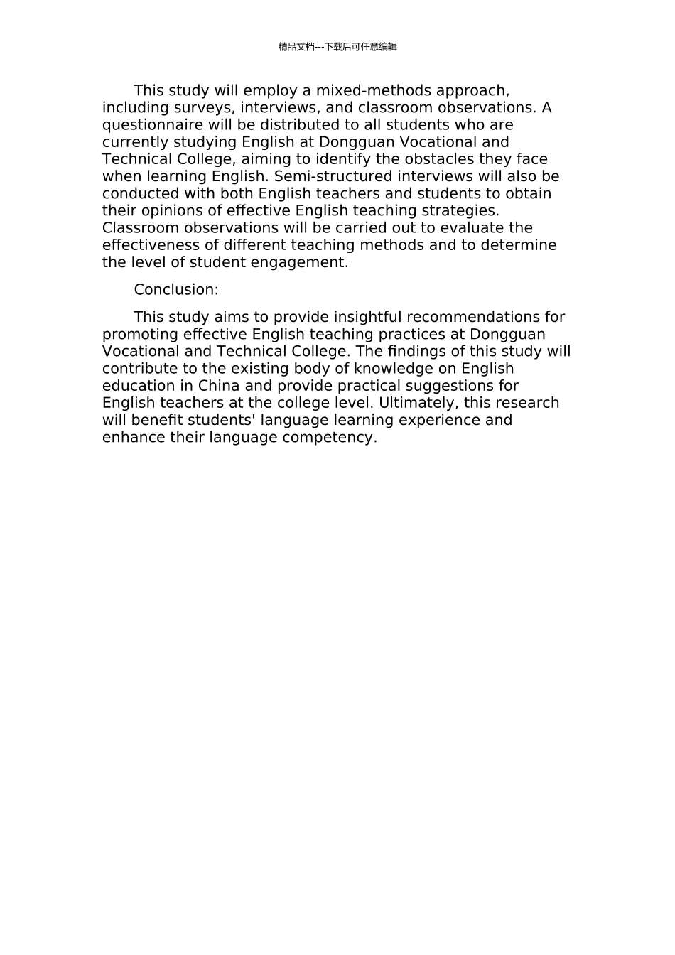 东莞职业技术学院英语有效性教学研究的开题报告_第2页
