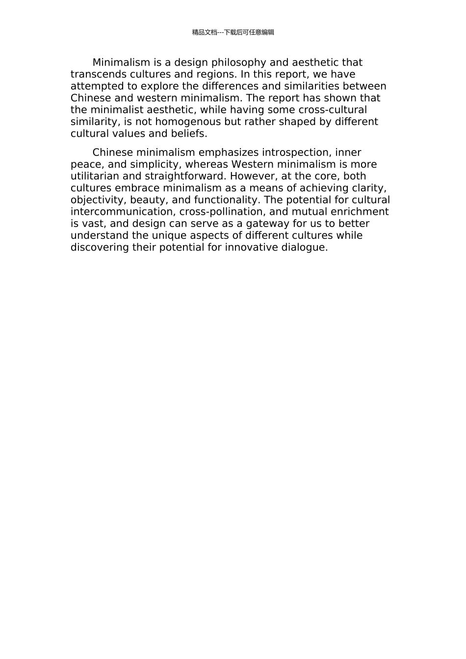 东西方文化在简约设计理念上的异同的开题报告_第3页