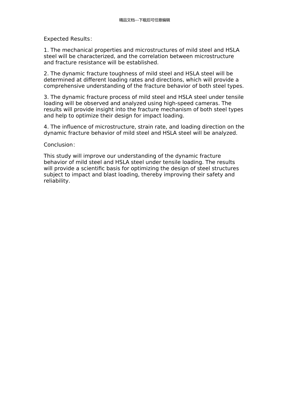 两种结构钢的动态断裂研究的开题报告_第2页