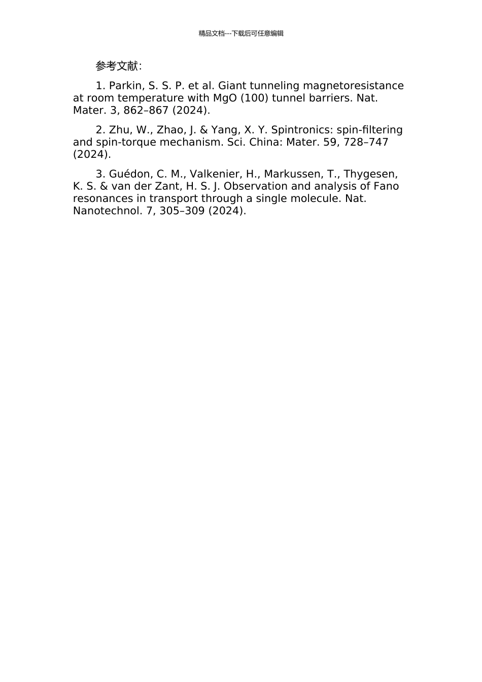 两类分子自旋滤波器自旋输运特性的理论研究的开题报告_第2页