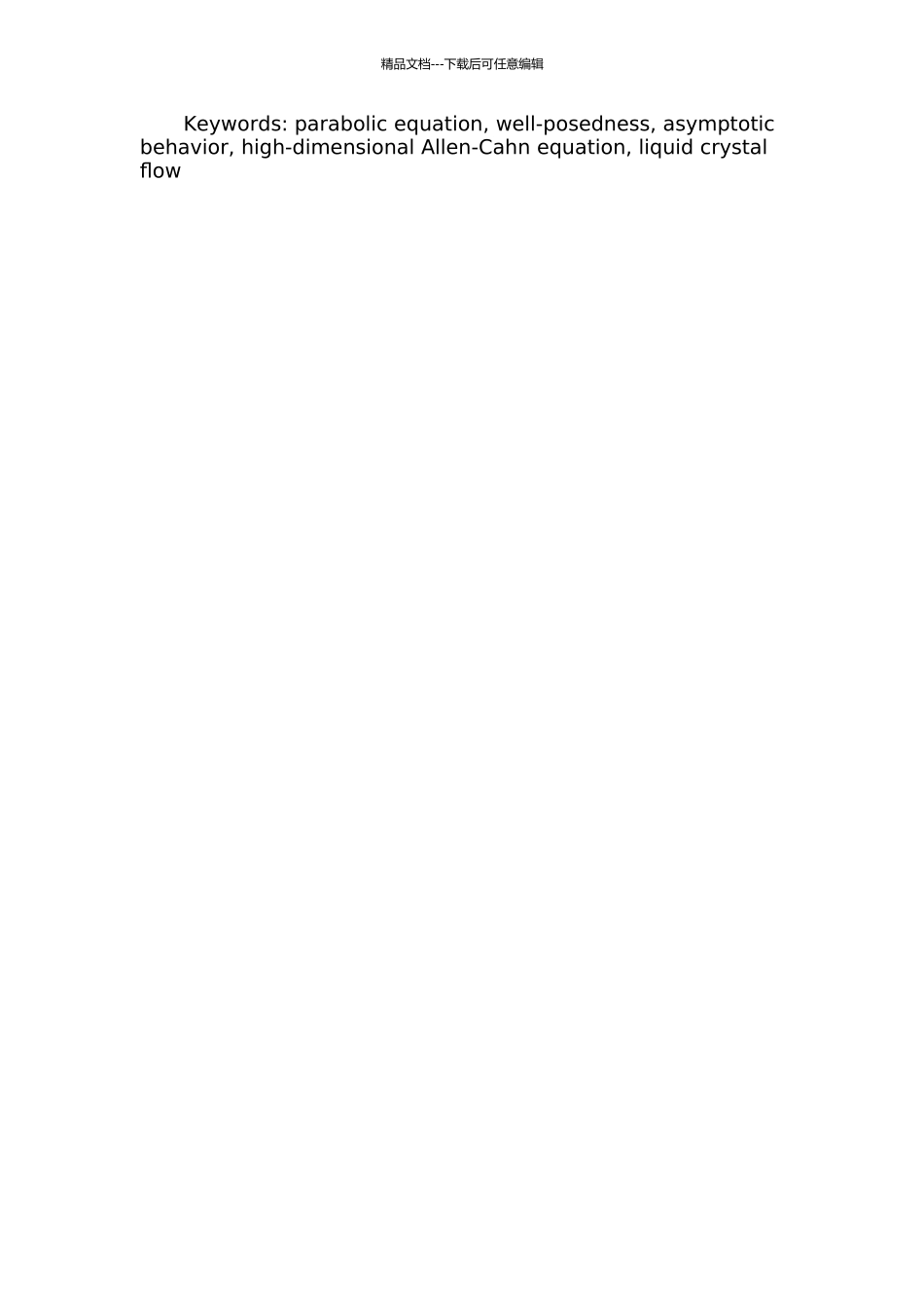 两类四阶非线性抛物方程解的适定性和渐近性中期报告_第2页