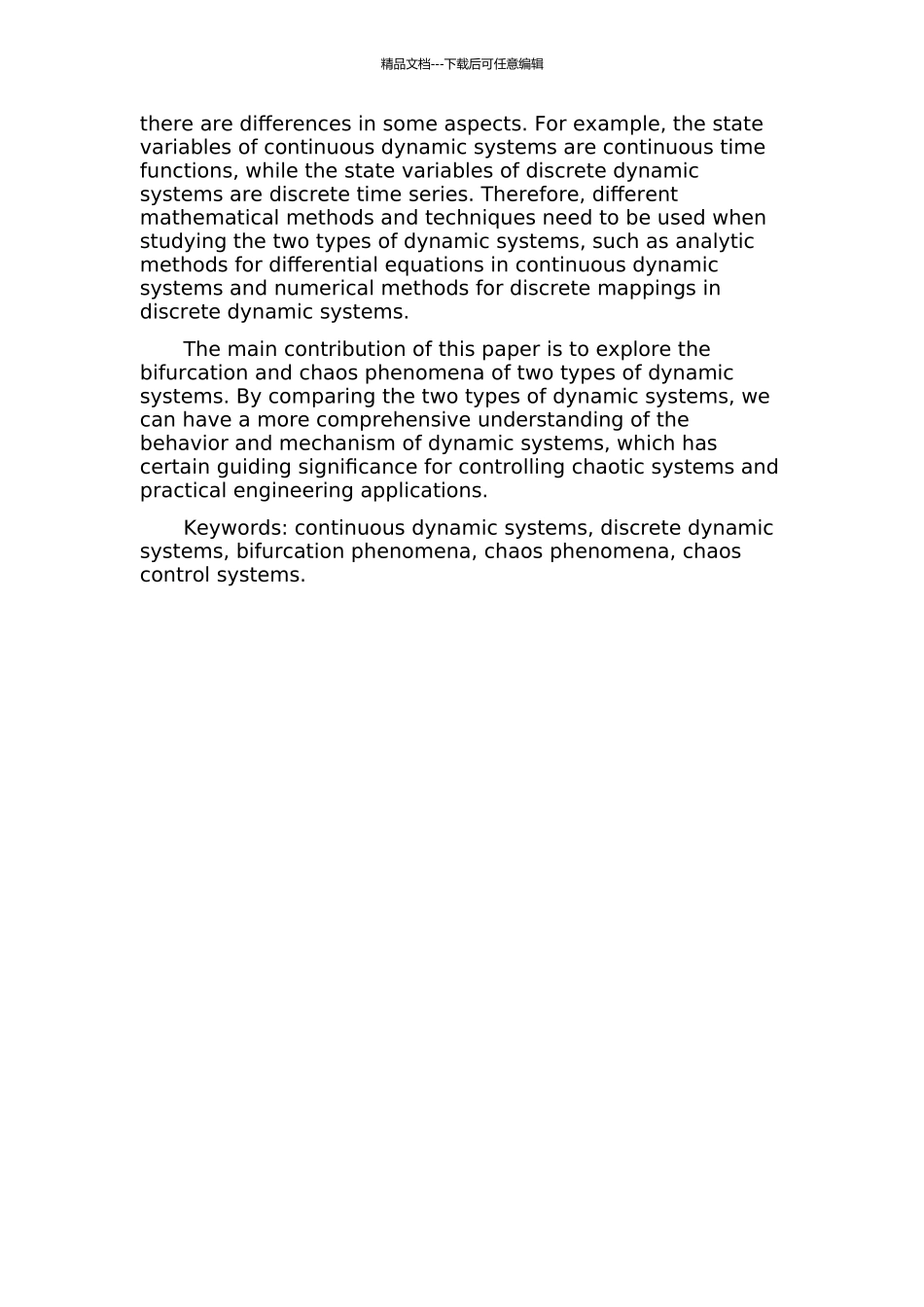 两类连续和离散动力系统的分支和混沌的开题报告_第2页