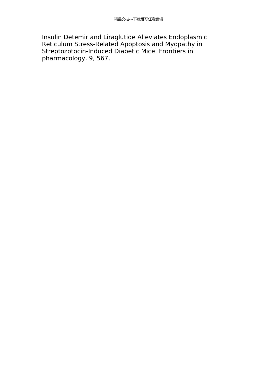 严重烧伤大鼠膈肌核凋亡及胰岛素治疗对其作用的研究的开题报告_第3页